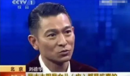 刘德华爆料吃瓜事件视频,揭秘幕后真相